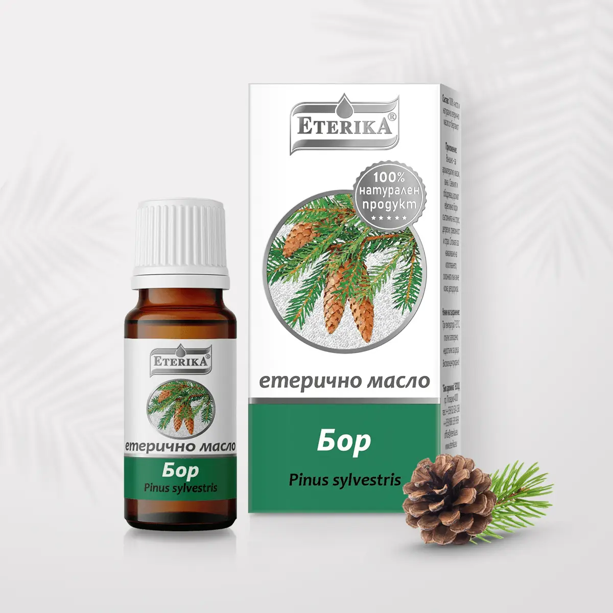 Етерично-масло-от-Бор-10-мл-(Pinus-Sylvestris)-Етерика Етерично-масло-от-Бор-10-мл-(Pinus-Sylvestris)-Етерика